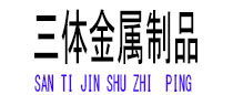 美兰光伏配件